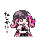 NёNeと「ねぇねぇあそぼうよ！！」（個別スタンプ：5）