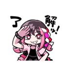 NёNeと「ねぇねぇあそぼうよ！！」（個別スタンプ：7）