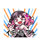 NёNeと「ねぇねぇあそぼうよ！！」（個別スタンプ：32）
