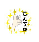 みーーーさま（個別スタンプ：12）