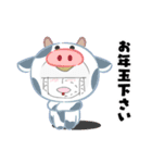みーーーさま（個別スタンプ：13）