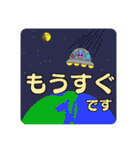 普段使い メンダコになりたい宇宙人くん。（個別スタンプ：27）