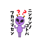 普段使い メンダコになりたい宇宙人くん。（個別スタンプ：33）