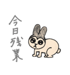 みるですよ（個別スタンプ：6）