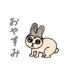 みるですよ（個別スタンプ：11）