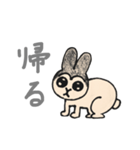 みるですよ（個別スタンプ：13）