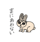 みるですよ（個別スタンプ：14）