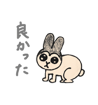 みるですよ（個別スタンプ：24）