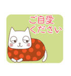 いつでも使いたい猫達のスタンプ（個別スタンプ：18）