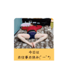 九重の仲間たち（個別スタンプ：8）