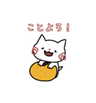 あかほっぺねこさん（個別スタンプ：8）