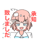 ほろにがまいにち（個別スタンプ：3）