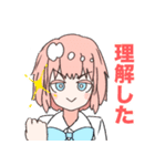 ほろにがまいにち（個別スタンプ：9）