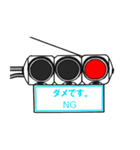 看板がある信号機（個別スタンプ：3）