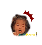 りあいおたくかいみりゅ（個別スタンプ：2）
