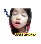 りあいおたくかいみりゅ（個別スタンプ：9）