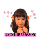 りあいおたくかいみりゅ（個別スタンプ：15）