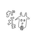 ダジャレがてら（個別スタンプ：1）