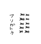 ダジャレがてら（個別スタンプ：4）