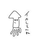 ダジャレがてら（個別スタンプ：5）