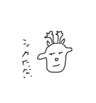 ダジャレがてら（個別スタンプ：7）