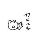 ダジャレがてら（個別スタンプ：8）