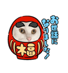 蘭丸ちゃん！（個別スタンプ：15）