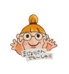 まじょりさんてがきスタンプ（個別スタンプ：1）