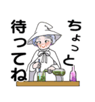 白い魔女 No2（個別スタンプ：31）