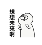 先生は叱られました（個別スタンプ：5）