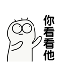 先生は叱られました（個別スタンプ：7）