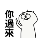 先生は叱られました（個別スタンプ：12）