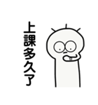先生は叱られました（個別スタンプ：16）