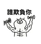先生は叱られました（個別スタンプ：20）