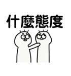 先生は叱られました（個別スタンプ：23）