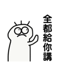 先生は叱られました（個別スタンプ：26）
