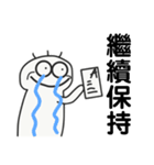 先生は叱られました（個別スタンプ：27）