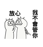 先生は叱られました（個別スタンプ：28）