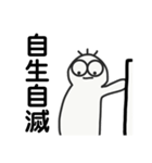 先生は叱られました（個別スタンプ：32）