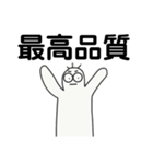 先生は叱られました（個別スタンプ：35）