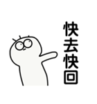 先生は叱られました（個別スタンプ：36）