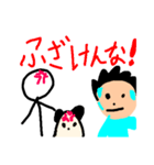 パンダと、ぼうにんげんのピーススタンプ（個別スタンプ：12）