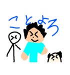 パンダと、ぼうにんげんのピーススタンプ（個別スタンプ：16）