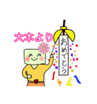 大本って面白い（個別スタンプ：3）