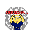 大本って面白い（個別スタンプ：10）