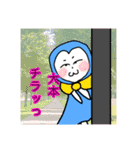 大本って面白い（個別スタンプ：11）