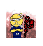 大本って面白い（個別スタンプ：13）