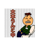 大本って面白い（個別スタンプ：14）