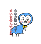 大本って面白い（個別スタンプ：15）