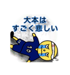 大本って面白い（個別スタンプ：16）